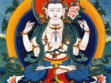 སྤྱན་རས་གཟིགས་ཕྱག་བཞི་པ།