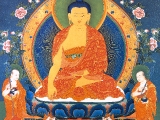 སངས་རྒྱས་ཤཱཀྱ་ཐུབ་པ།