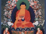 སངས་རྒྱས་ཤཱཀྱ་ཐུབ་པ།