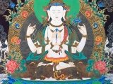 སྤྱན་རས་གཟིགས་ཕྱག་བཞི་པ།