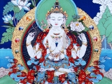 སྤྱན་རས་གཟིགས་ཕྱག་བཞི་པ།