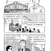 詹杜固仁波切的奇迹（真实故事 6）