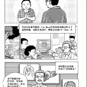 詹杜固仁波切的奇迹（真实故事 3）