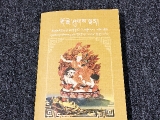 小册子 （外）