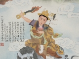 中国传统画风的庄严多杰雄登图，詹杜固仁波切授意作画。