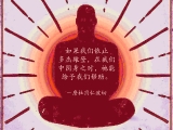 强大的特质 中文 15