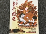 小册子（前）