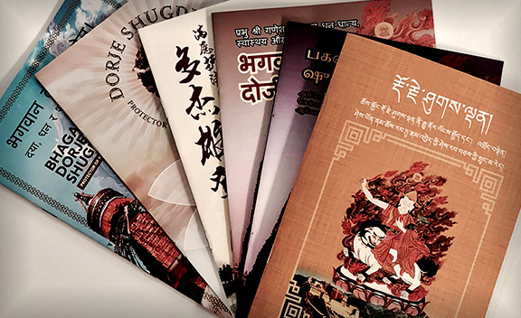दोर्जे शुग्देन सबै ठाँउमा फैलाउ। (अंग्रेजी English, तिब्बती བོད་ཡིག, चिनियाँ 中文, हिन्दी, तामील தமிழ் र नेपाली)