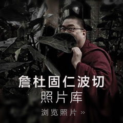 Tsem Rinpoche Image Gallery